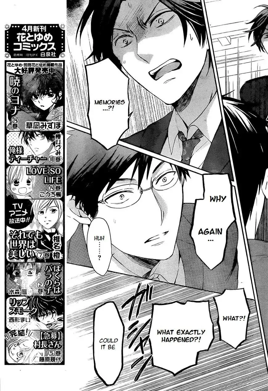 Oresama Teacher Chapter 108 16